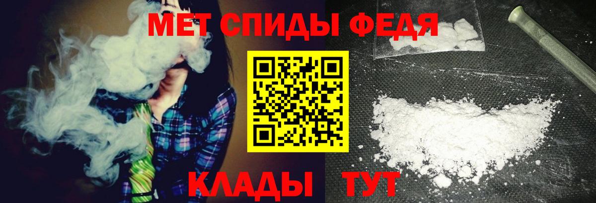 Благовещенск  Первитин витя  Вход с VPN 