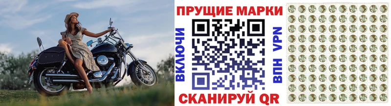 купить наркотик Благовещенск Марки 25I-NBOMe 1,5мг