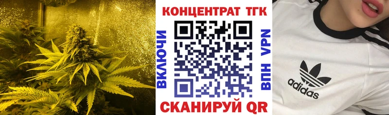 KRAKEN   Благовещенск  Дистиллят ТГК вейп 