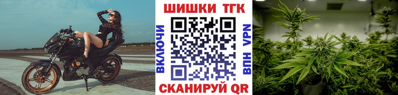 Конопля THC 21%  где можно купить наркотик  кракен зеркало  Благовещенск 