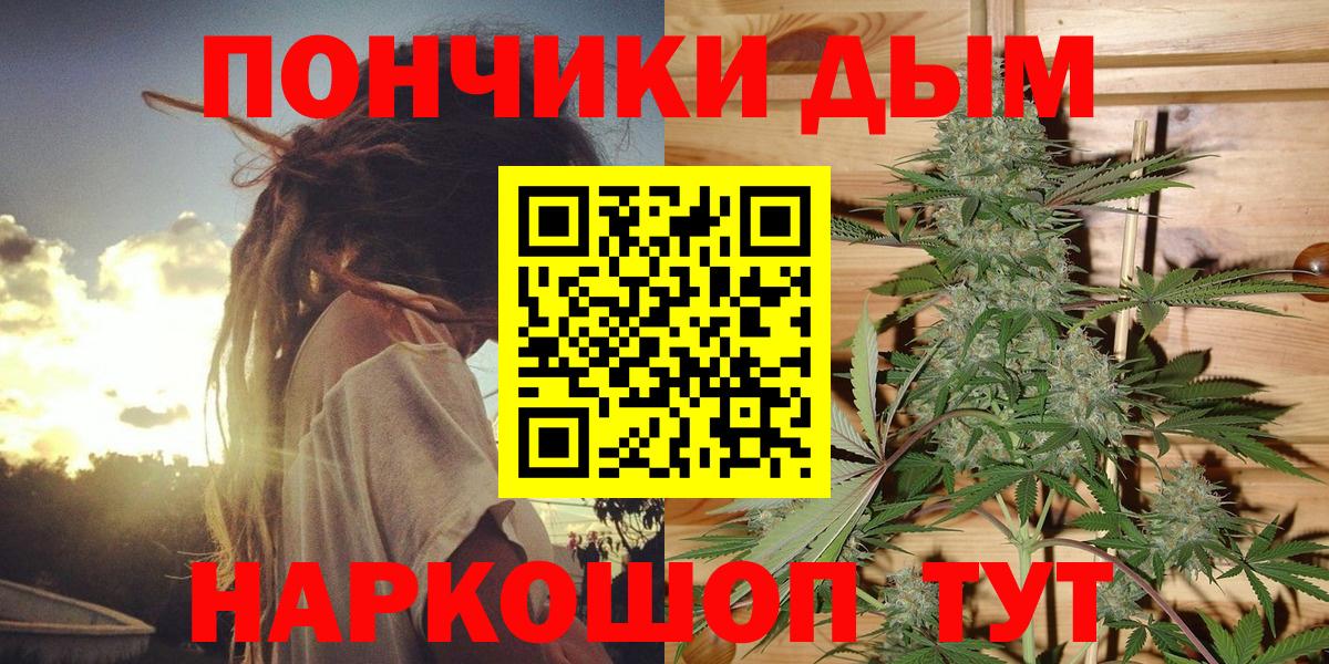 Конопля план Благовещенск